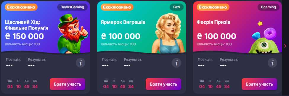 Казино SuperGra: условия отыгрыша бонусов — вейджер, максимальная ставка и контроль прогресса