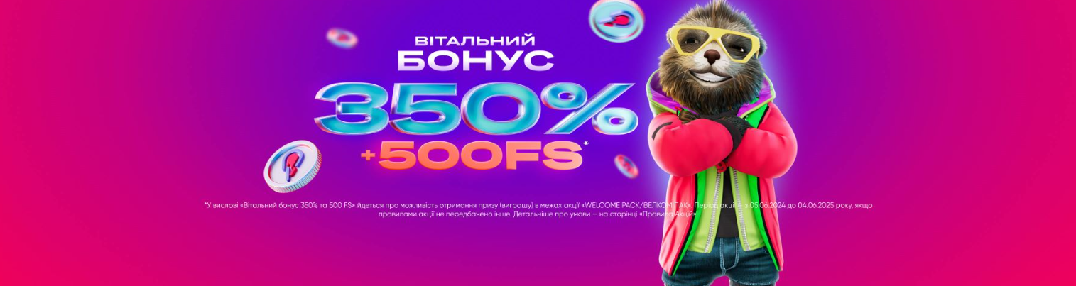 Бонус по Supergra промокоду в казино: что дают за код и как проверить условия отыгрыша на платформе