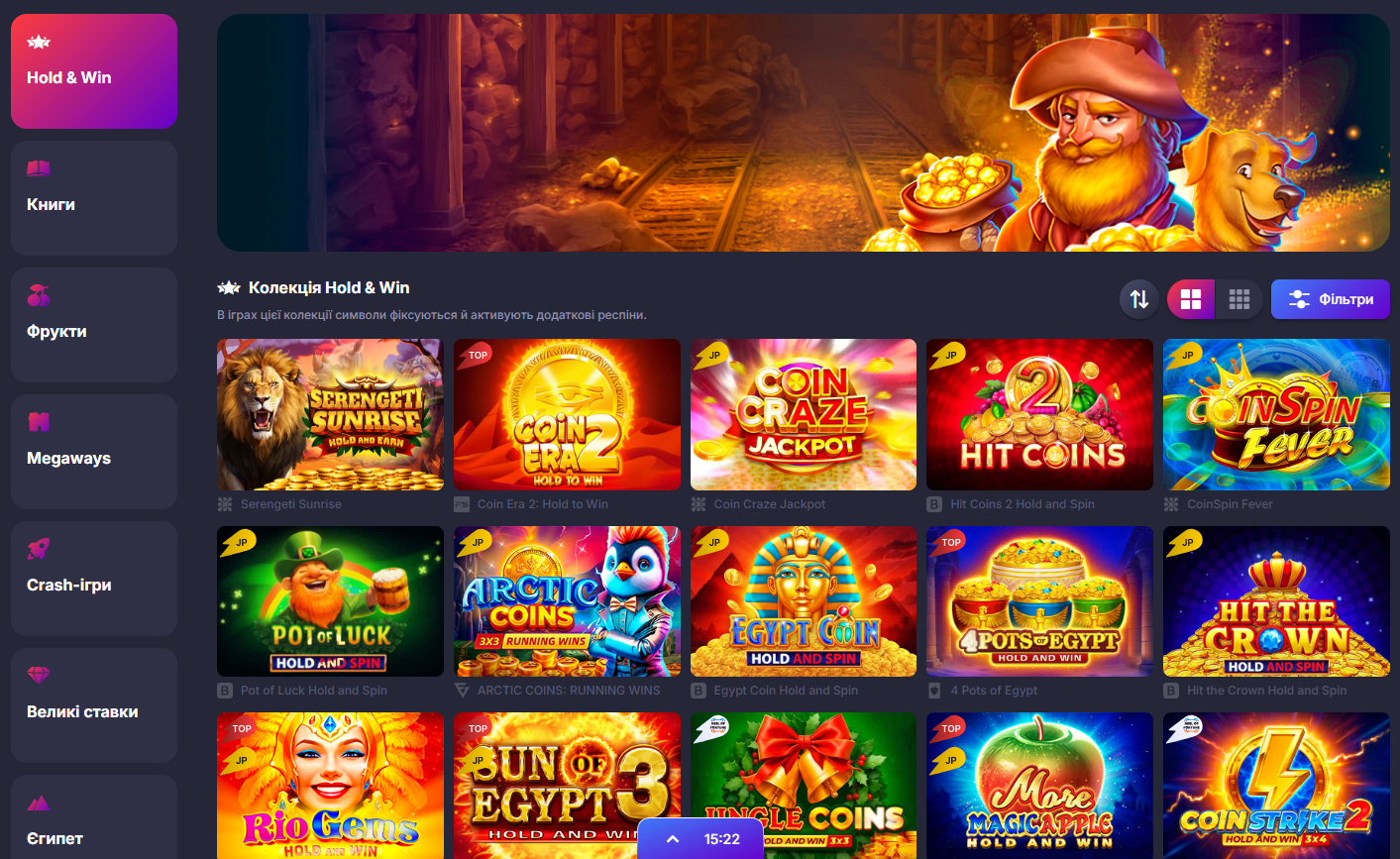 Каталог игр на сайте Super Gra: фильтры, поиск и выбор слотов, live и быстрых игр в казино-разделе