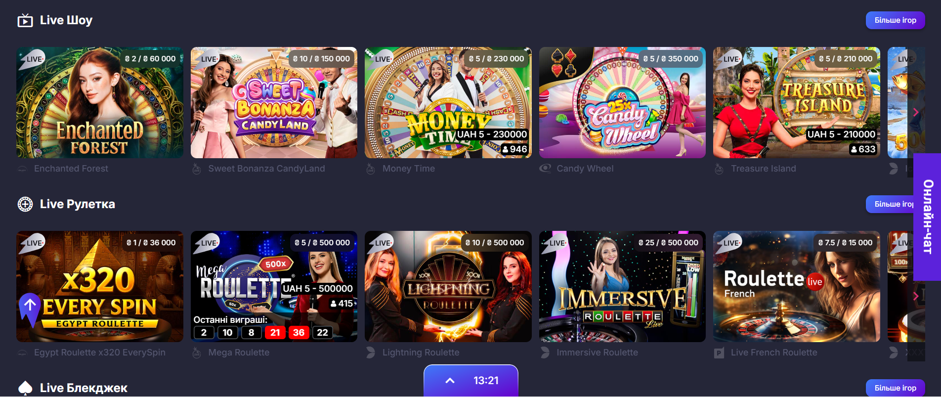 Live-казино Супер Гра с реальными дилерами и быстрыми выплатами