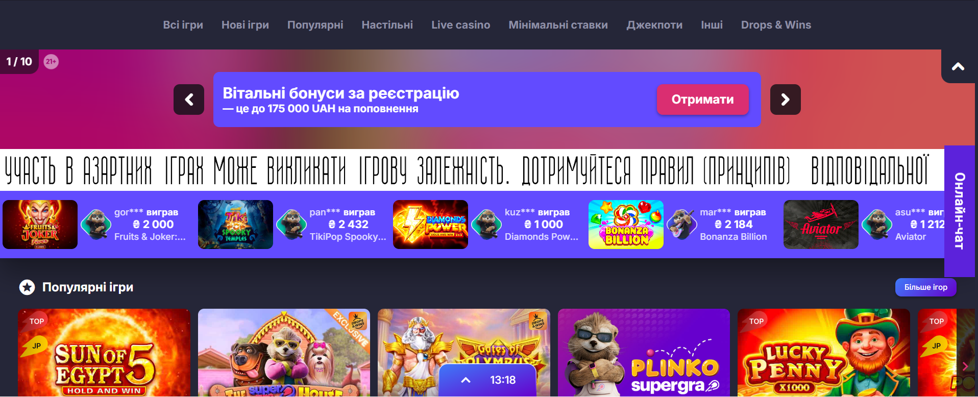 Главная страница Казино Super Gra — слоты, бонусы и акции