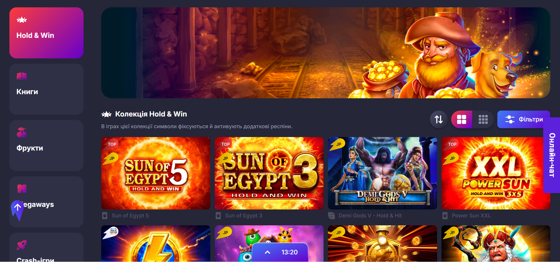 Игровые слоты Super Gra — Megaways, Hold and Win, Book of Ra